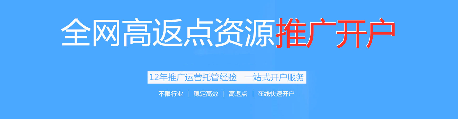 长子sem主管